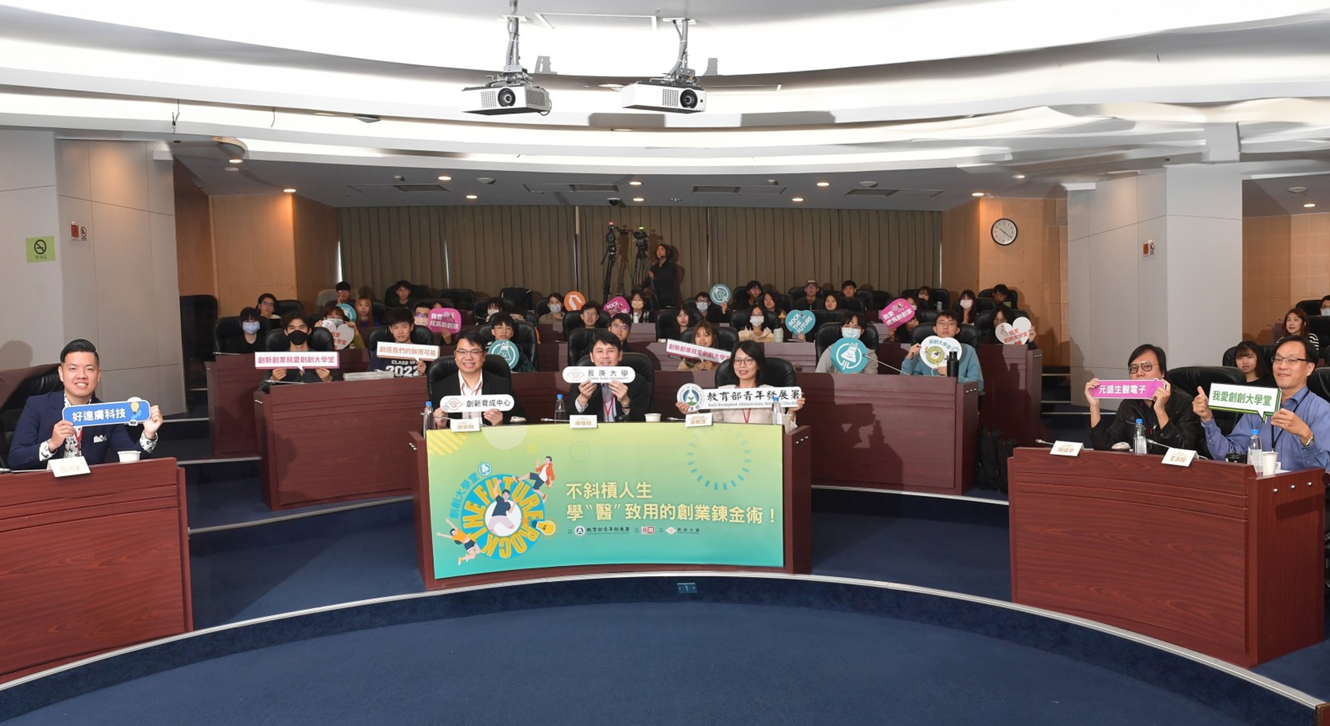 創創大學堂VS商周20231123